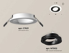 Комплект встраиваемого светильника Ambrella light Techno Spot XC (C7621, N7002) XC7621081 1