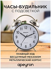 Часы настольные Apeyron MLT2207-515-5 3