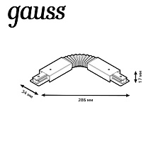 Коннектор гибкий Gauss TR118 2