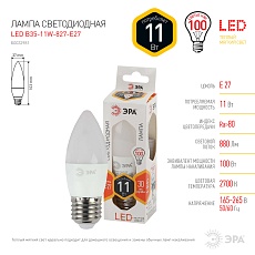Лампа светодиодная ЭРА E27 11W 2700K матовая LED B35-11W-827-E27 Б0032981 1