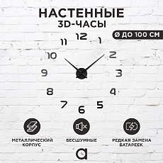 Часы настенные Apeyron DIY210333 1