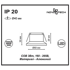 Встраиваемый светодиодный светильник Novotech Spot Dot 357700 1