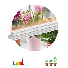 Подвесной светодиодный светильник для растений ЭРА Fito-9W-T5-Ra90 Б0049311 1