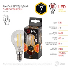 Лампа светодиодная филаментная ЭРА E14 7W 2700K прозрачная F-LED P45-7W-827-E14 Б0027946 3