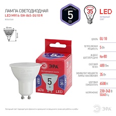 Лампа светодиодная ЭРА GU10 5W 6500K матовая MR16-5W-865-GU10 R Б0045348 1