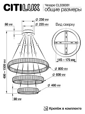 Подвесной светодиодный светильник Citilux Чезаре CL338381 1