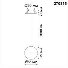 Встраиваемый светодиодный светильник Novotech Spot Garn 370816 4