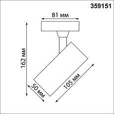 Трековый светильник однофазный трехжильный Novotech SELENE 359151 3