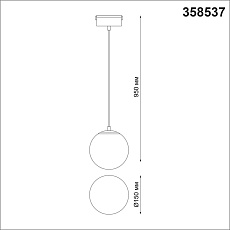Трековый низковольтный светодиодный светильник Novotech Shino Kit 358537 3