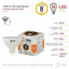 Лампа светодиодная ЭРА LED MR16-8W-827-GU5.3 Б0057002 1