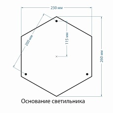 Садово-парковый светильник Elektrostandard Virgo F/2 капучино a031925 4