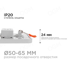 Встраиваемая светодиодная панель OGM LP-14 4
