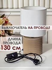 Настольная лампа Lucia Парма 367 4606400051350 2