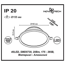 Встраиваемый светодиодный светильник Novotech Spot Luna 357575 1