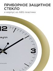 Часы настенные Apeyron PL2207-032-1 5