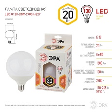 Лампа светодиодная ЭРА E27 20W 2700K матовая LED G120-20W-2700K-E27 Б0049080 1