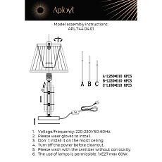 Настольная лампа Aployt Zhaklin APL.744.04.01 1