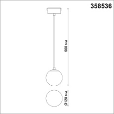 Трековый низковольтный светодиодный светильник Novotech Shino Kit 358536 3