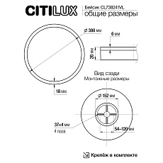 Потолочный светодиодный светильник Citilux Basic Line CL738241VL 1