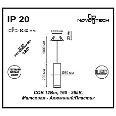 Встраиваемый светодиодный светильник Novotech Spot Arum 357691 1