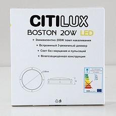 Потолочный светодиодный светильник Citilux Бостон CL709205N 3