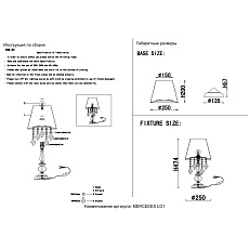 Настольная лампа Crystal Lux Mercedes LG1 Gold/Color 1