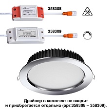 Встраиваемый светодиодный светильник Novotech Spot Drum 358305 1