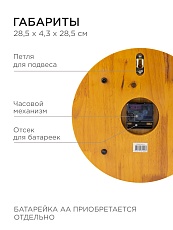 Часы настенные Apeyron WD2207-970-3 3