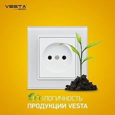 Розетка 2P Vesta-Electric Exclusive White белый FRZ00040002BEL 1