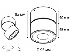 Светодиодный спот Italline IT02-011 white 4000K 1