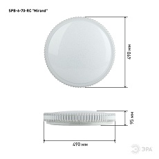 Потолочный светодиодный светильник ЭРА Классик с ДУ SPB-6-70-RC Mirand Б0051095 1