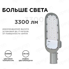 Консольный светодиодный светильник Apeyron 29-01 3
