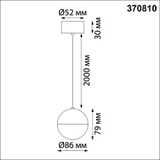 Подвесной светильник Novotech Over Garn 370810 4