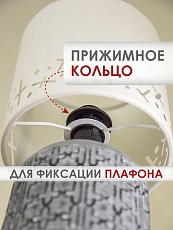 Настольная лампа Lucia Шипибо 362 4606400051206 2