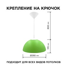 Подвесной светильник Apeyron Кэнди НСБ 21-60-212 1