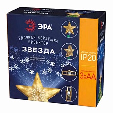 Светодиодный светильник-проектор ЭРА звезда ENIOP-07 Б0047978