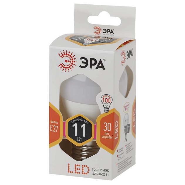 Лампа светодиодная ЭРА E27 11W 2700K матовая LED P45-11W-827-E27 Б0032987 фото 4