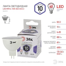 Лампа светодиодная ЭРА GU5.3 10W 6000K матовая LED MR16-10W-860-GU5.3 Б0049073 1