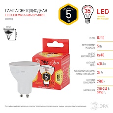 Лампа светодиодная ЭРА GU10 5W 2700K матовая ECO LED MR16-5W-827-GU10 Б0019062 2