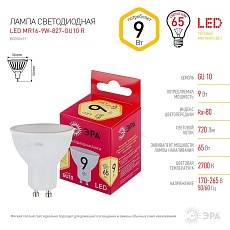 Лампа светодиодная ЭРА GU10 9W 2700K матовая LED LED MR16-9W-827-GU10 R Б0050691 1