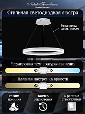 Подвесной светодиодный светильник Natali Kovaltseva Led Lamps 81294 1