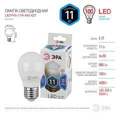 Лампа светодиодная ЭРА E27 5W 4000K матовая LED P45-11W-840-E27 Б0032989 1