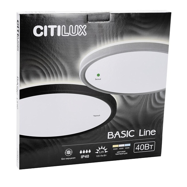 Потолочный светодиодный светильник Citilux Basic Line CL738320VL фото 4