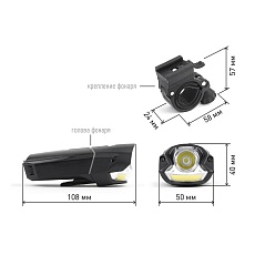 Велосипедный светодиодный фонарь ЭРА аккумуляторный 650 лм VA-901 Б0033767 5