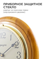 Часы настенные Apeyron WD2207-970-3 4