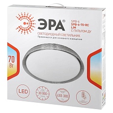 Потолочный светодиодный светильник ЭРА Классик с ДУ SPB-6-70-RC Lim Б0051102 4