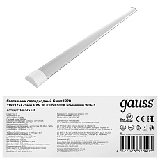 Потолочный светодиодный светильник Gauss 144125336 3