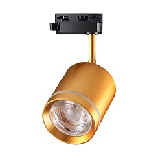 Трековый однофазный светодиодный светильник Novotech Port Arum 358804 1