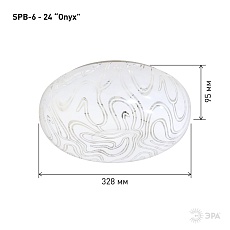 Потолочный светодиодный светильник ЭРА Классик без ДУ SPB-6 - 24 Onyx Б0051079 1
