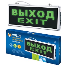 Подвесной светодиодный светильник Volpe ULR-Q411 1W UL-00002921 1